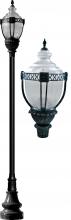 Dabmar GM8931-VG - CAST ALUM CLR TOP DECO BASE ACORN FIX 100W HPS 120V